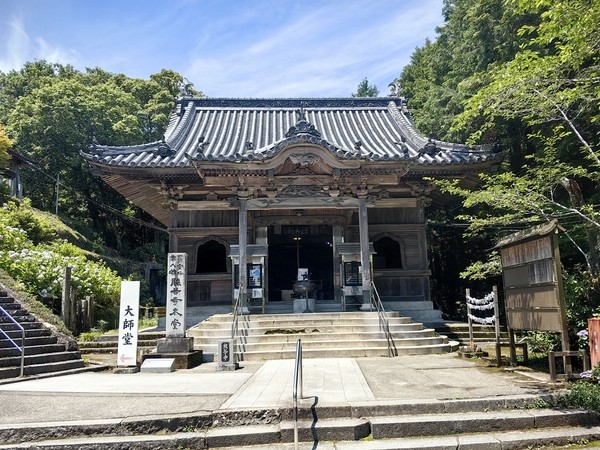 第八番  普明山 熊谷寺
